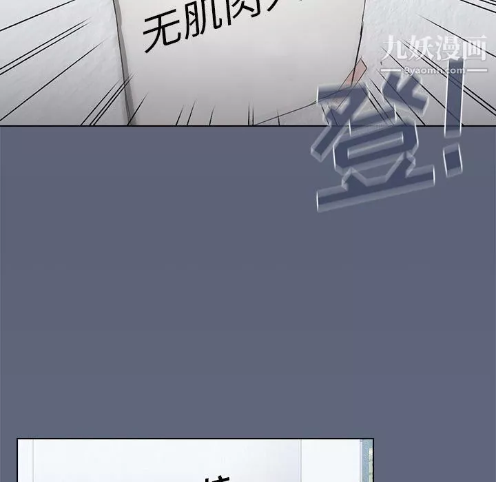 沒種又怎樣第24話