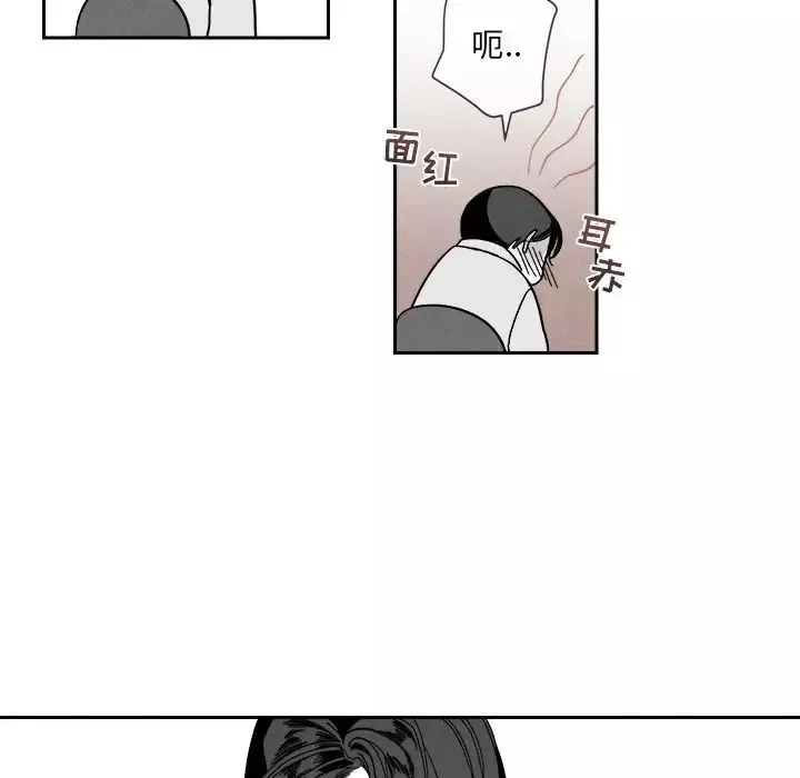 墓誌銘第3话