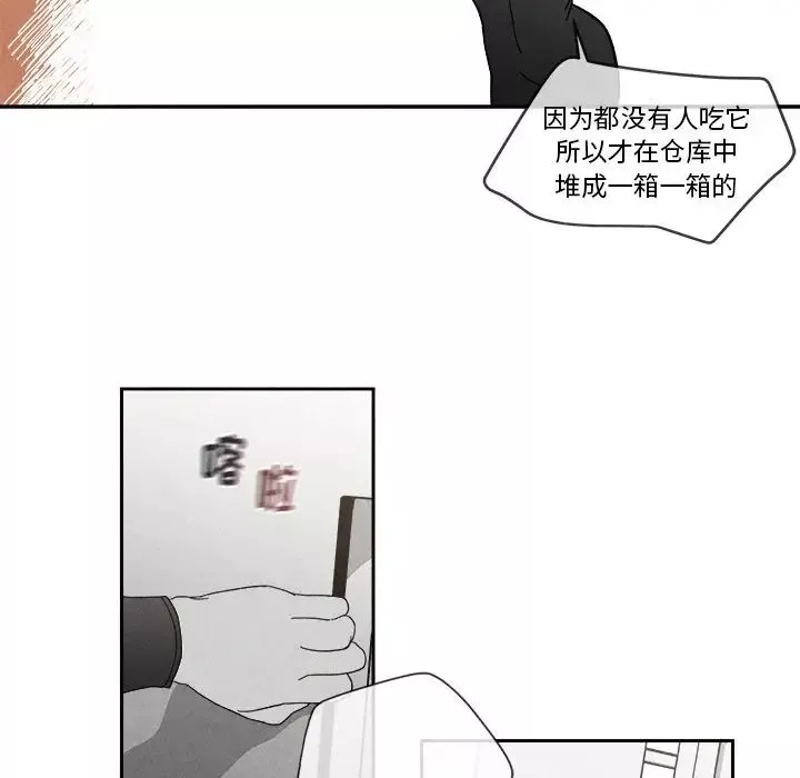 墓誌銘第3话