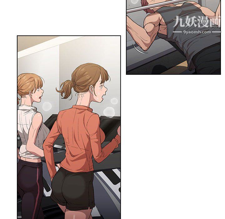 沒種又怎樣第24話