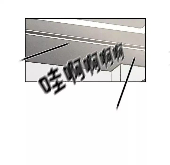 墓誌銘第3话