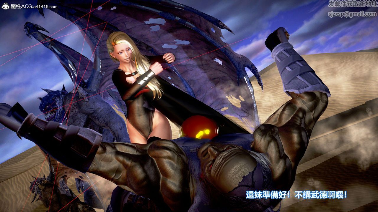 [3D]正义联盟成立-达克赛德入侵第10话