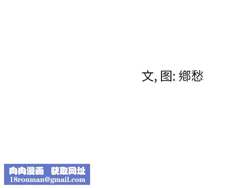 墓誌銘第3话