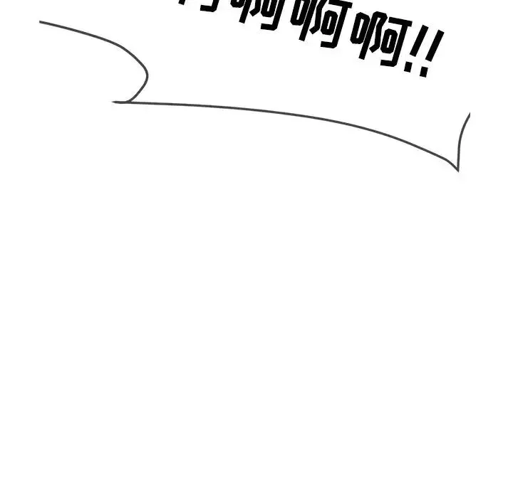 墓誌銘第4话