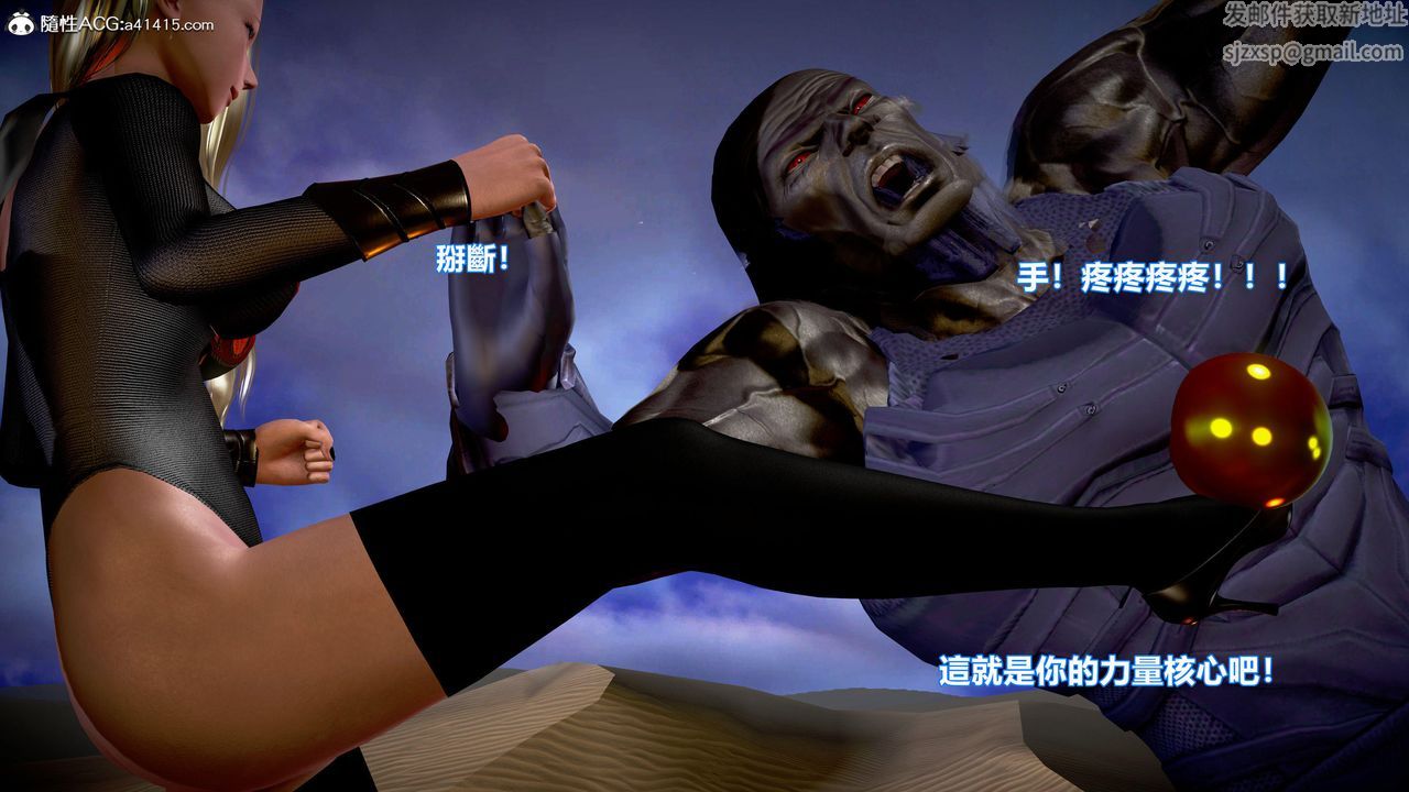 [3D]正义联盟成立-达克赛德入侵第10话