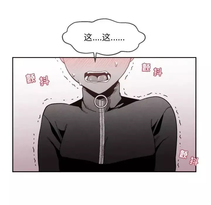 墓誌銘第4话