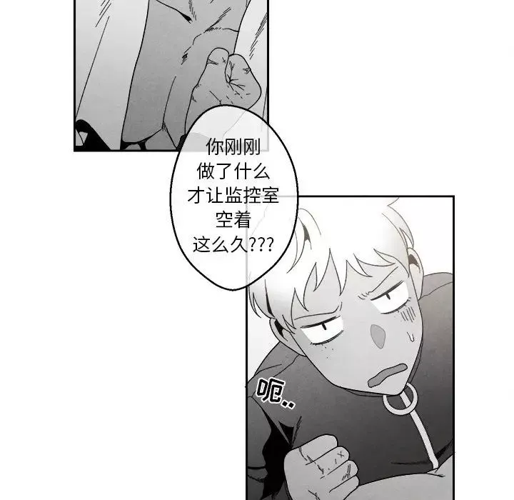 墓誌銘第4话