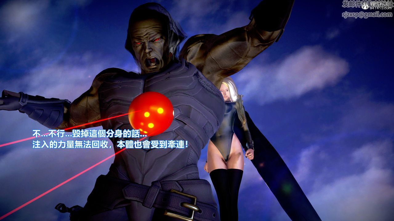 [3D]正义联盟成立-达克赛德入侵第10话