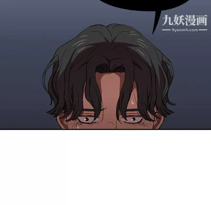 沒種又怎樣第24話
