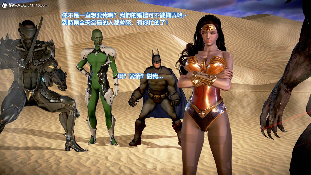 [3D]正义联盟成立-达克赛德入侵第10话