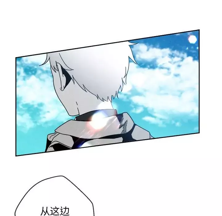 墓誌銘第4话