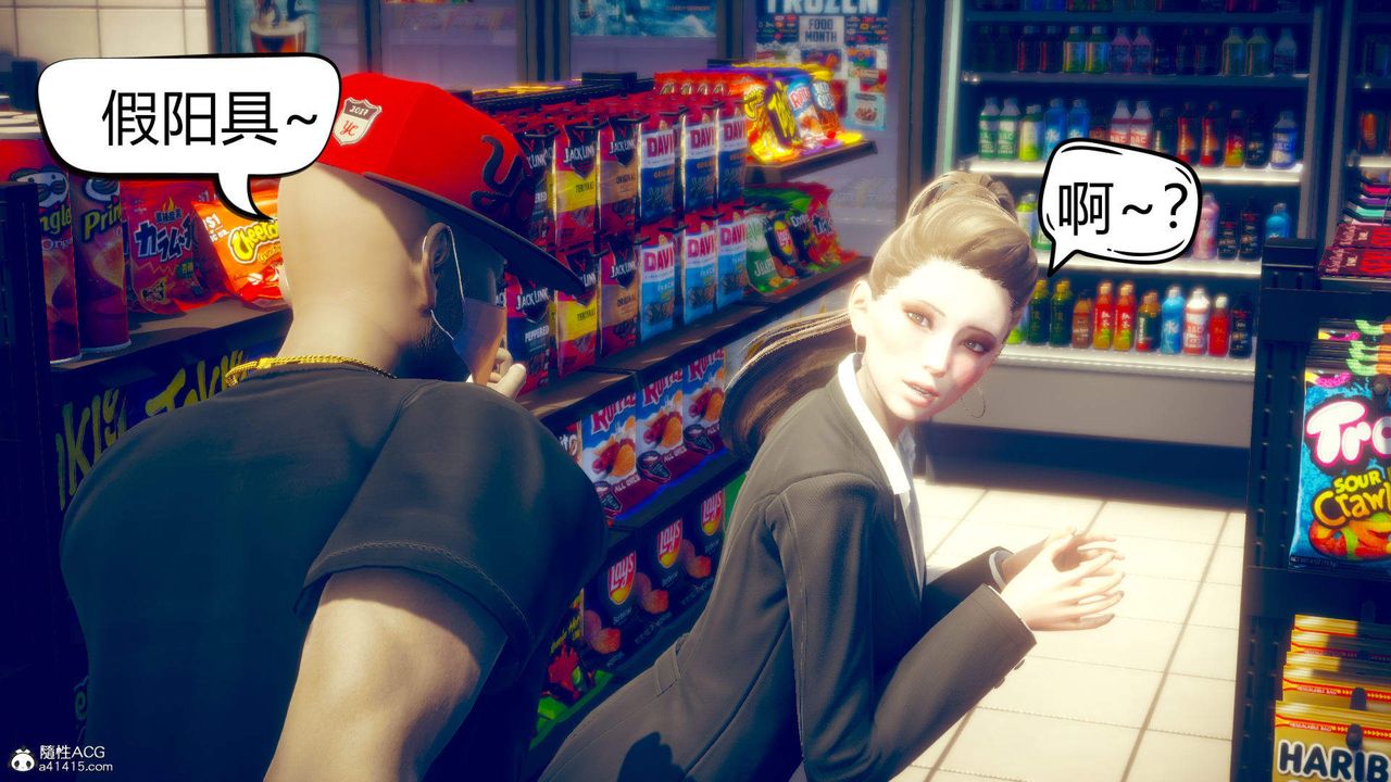 [3D]在你妈妈傢第09话