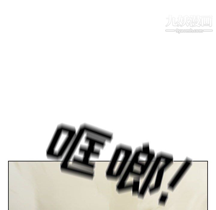 没种又怎样第24话