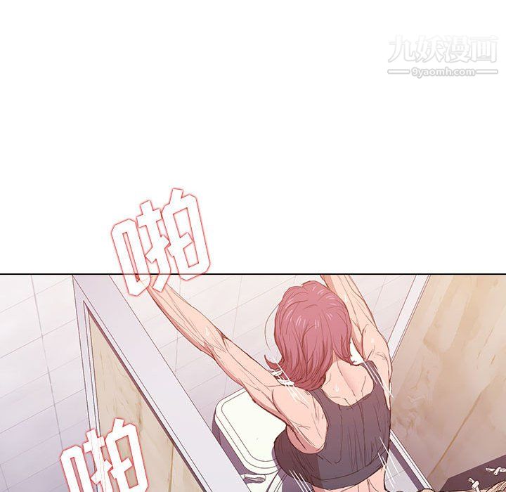 没种又怎样第24话