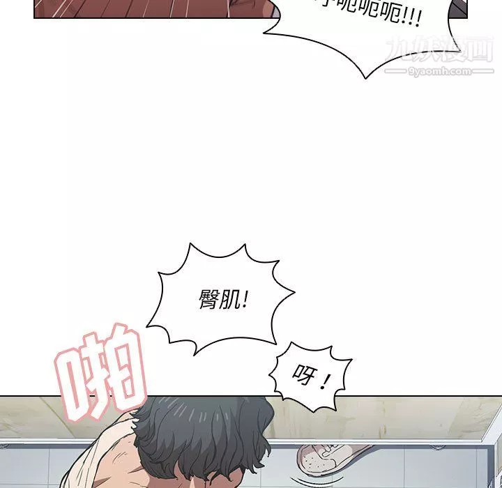 沒種又怎樣第25話