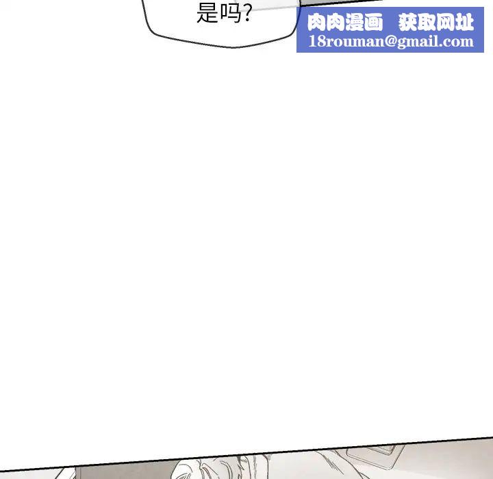墓誌銘第4话