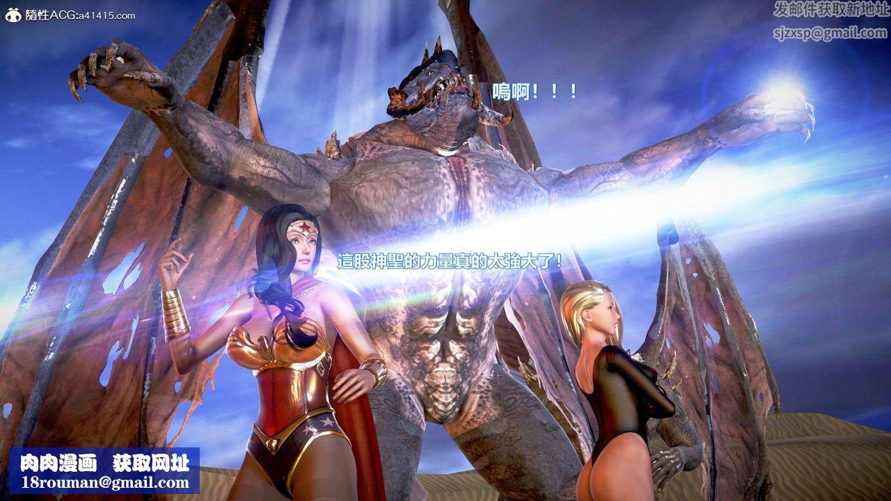 [3D]正义联盟成立-达克赛德入侵第11话