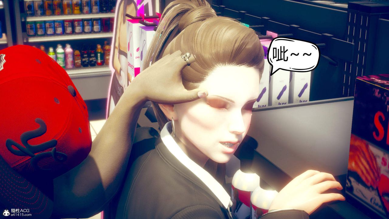 [3D]在你妈妈傢第09话