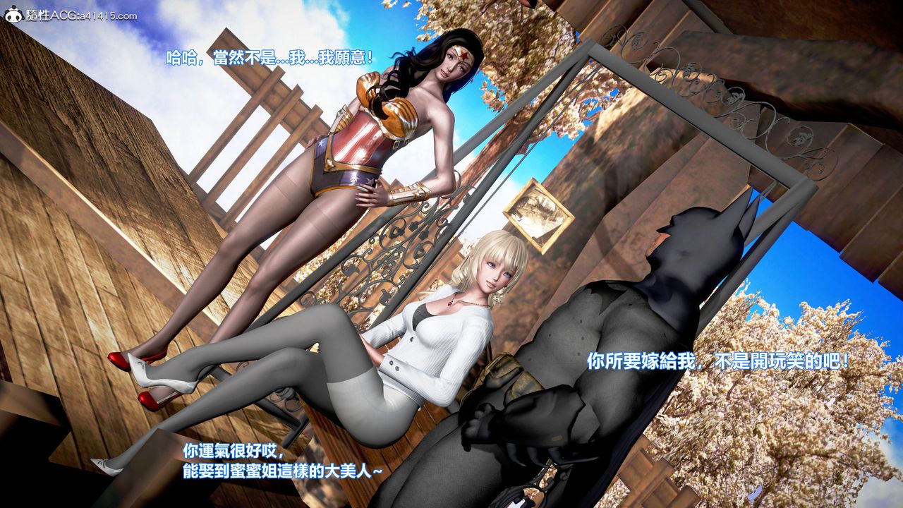 [3D]正义联盟成立-达克赛德入侵第11话