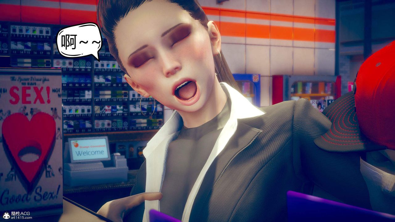 [3D]在你妈妈傢第09话