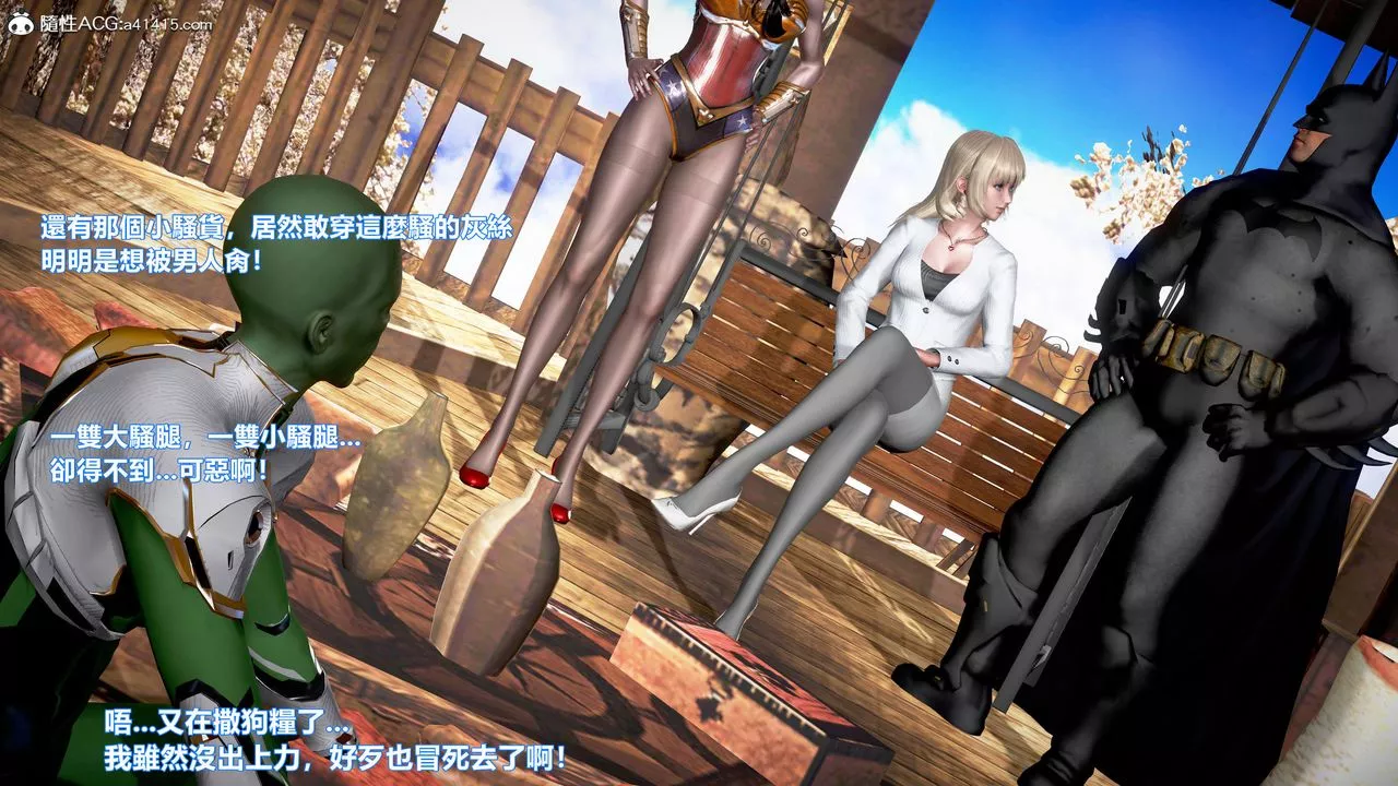[3D]正义联盟成立-达克赛德入侵-第11话 - 图片 32