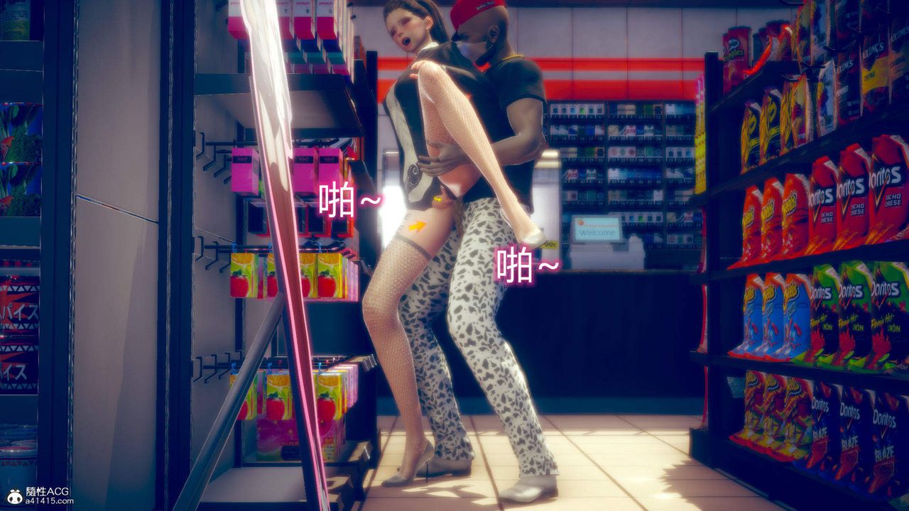 [3D]在你妈妈傢第09话