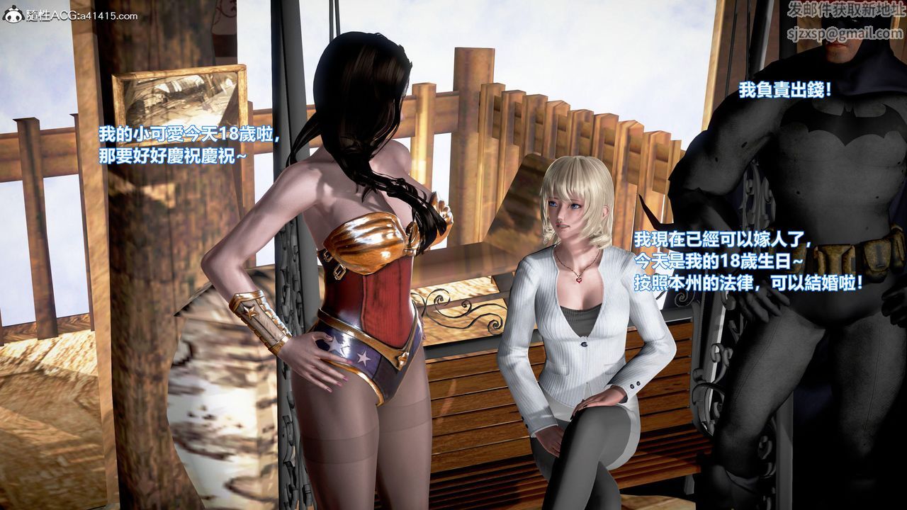 [3D]正义联盟成立-达克赛德入侵第11话