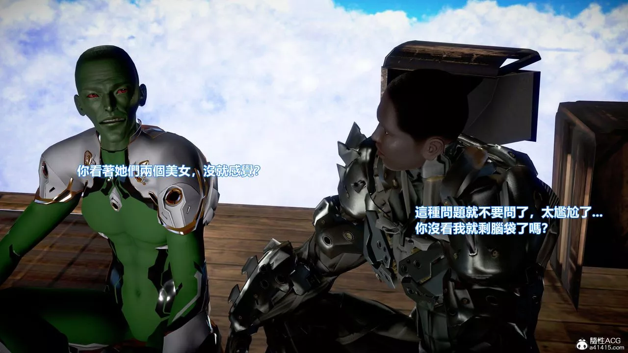[3D]正义联盟成立-达克赛德入侵-第11话 - 图片 34