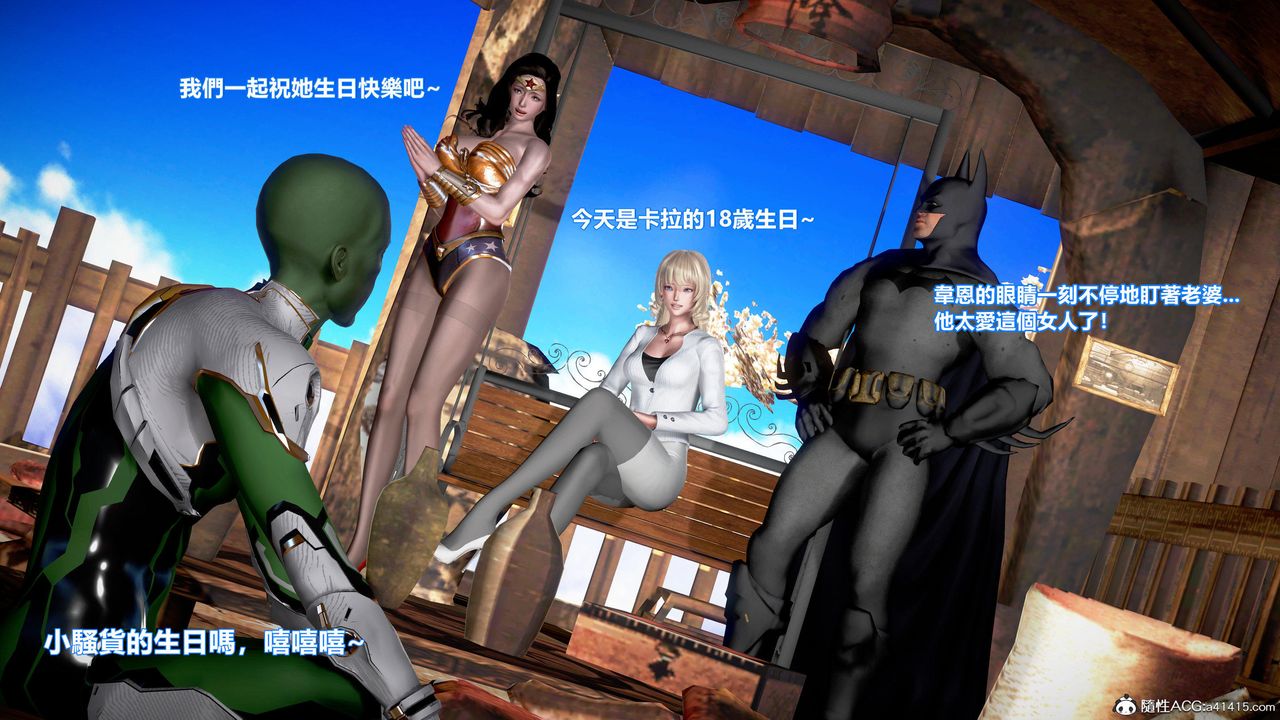 [3D]正义联盟成立-达克赛德入侵第11话