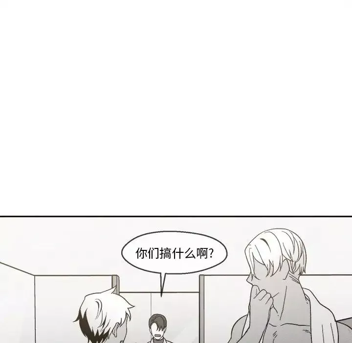 墓誌铭-第4话 - 图片 65