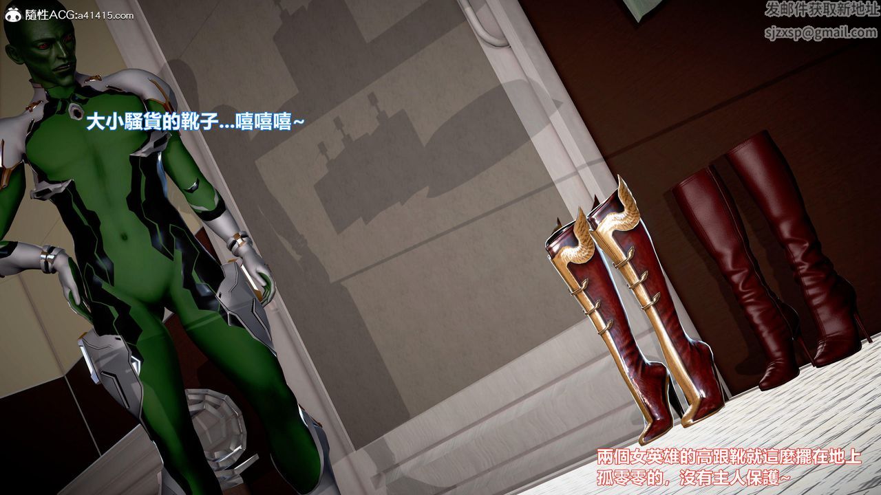 [3D]正义联盟成立-达克赛德入侵第11话