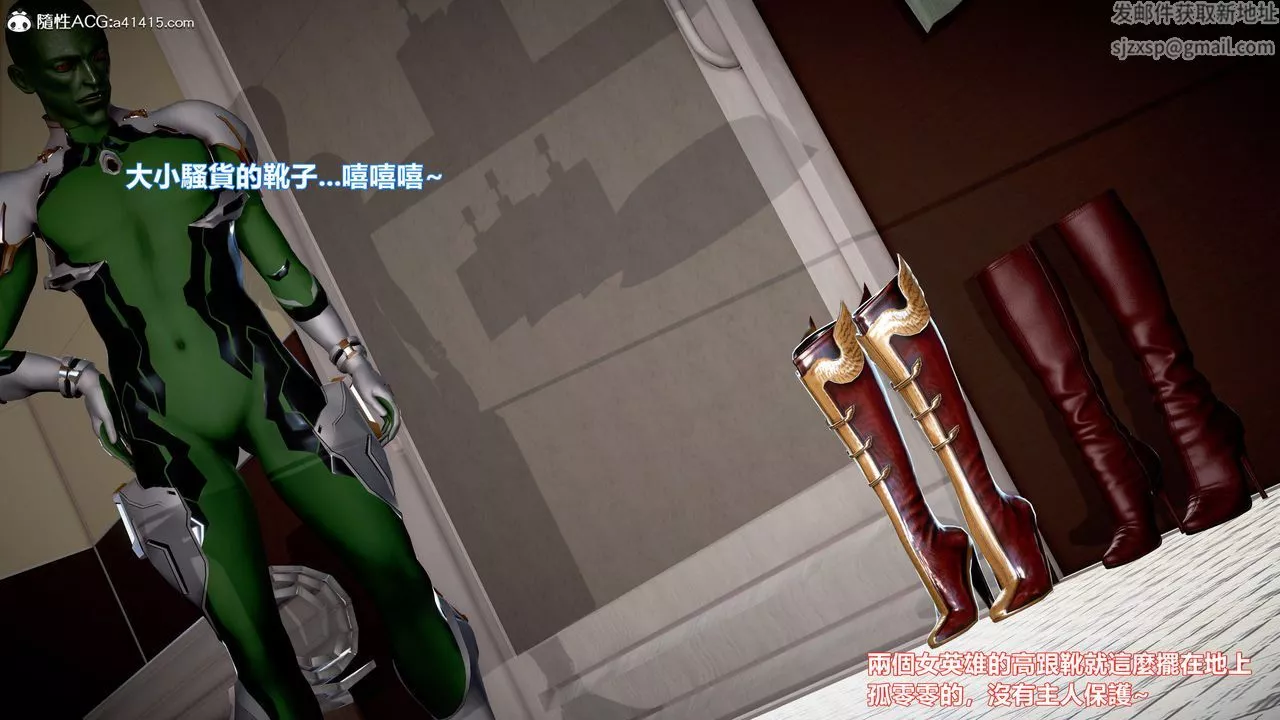 [3D]正义联盟成立-达克赛德入侵-第11话 - 图片 45