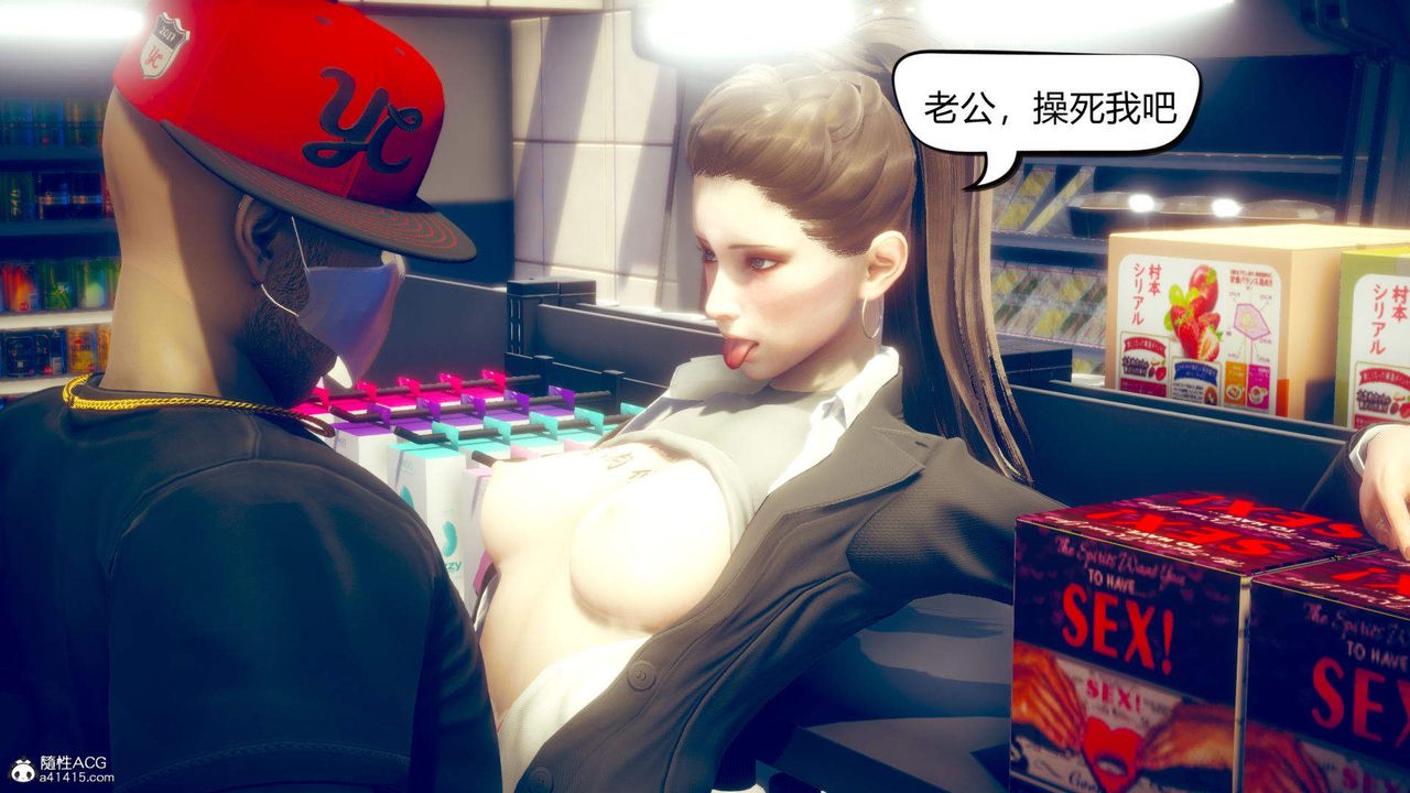 [3D]在你媽媽傢第10話