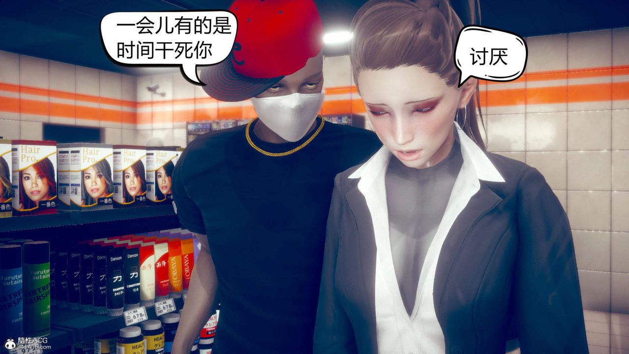 [3D]在你媽媽傢第10話