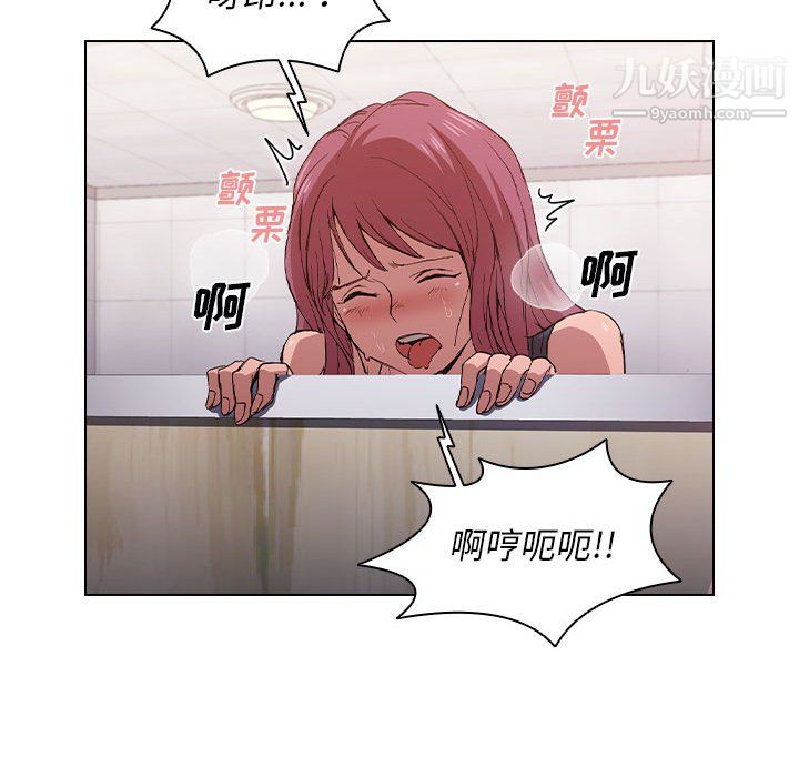 没种又怎样第25话