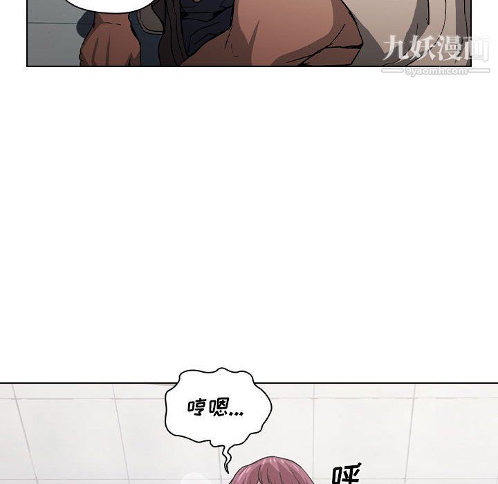 没种又怎样第25话