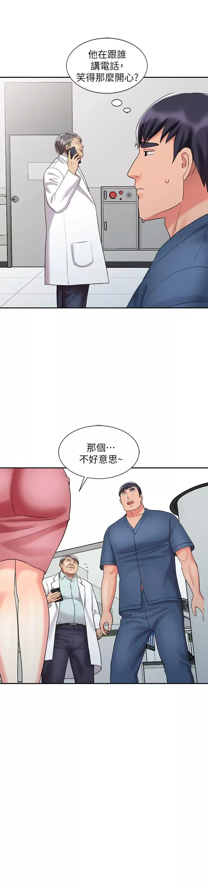 销魂之手-第30话-承受得了我的男人 - 图片 14