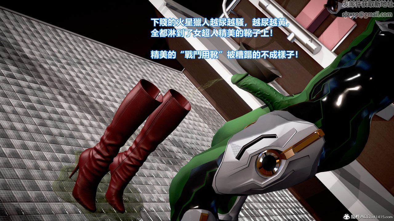 [3D]正義聯盟成立-達克賽德入侵第12話