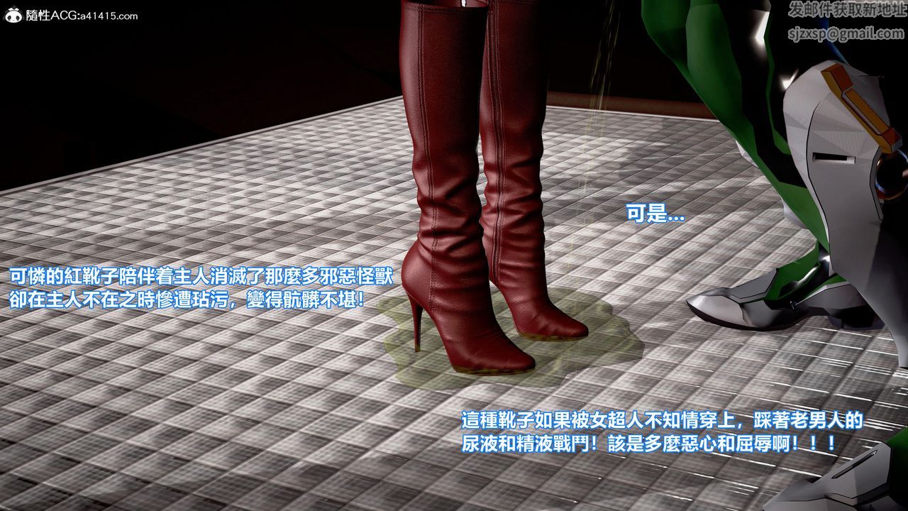 [3D]正義聯盟成立-達克賽德入侵第12話