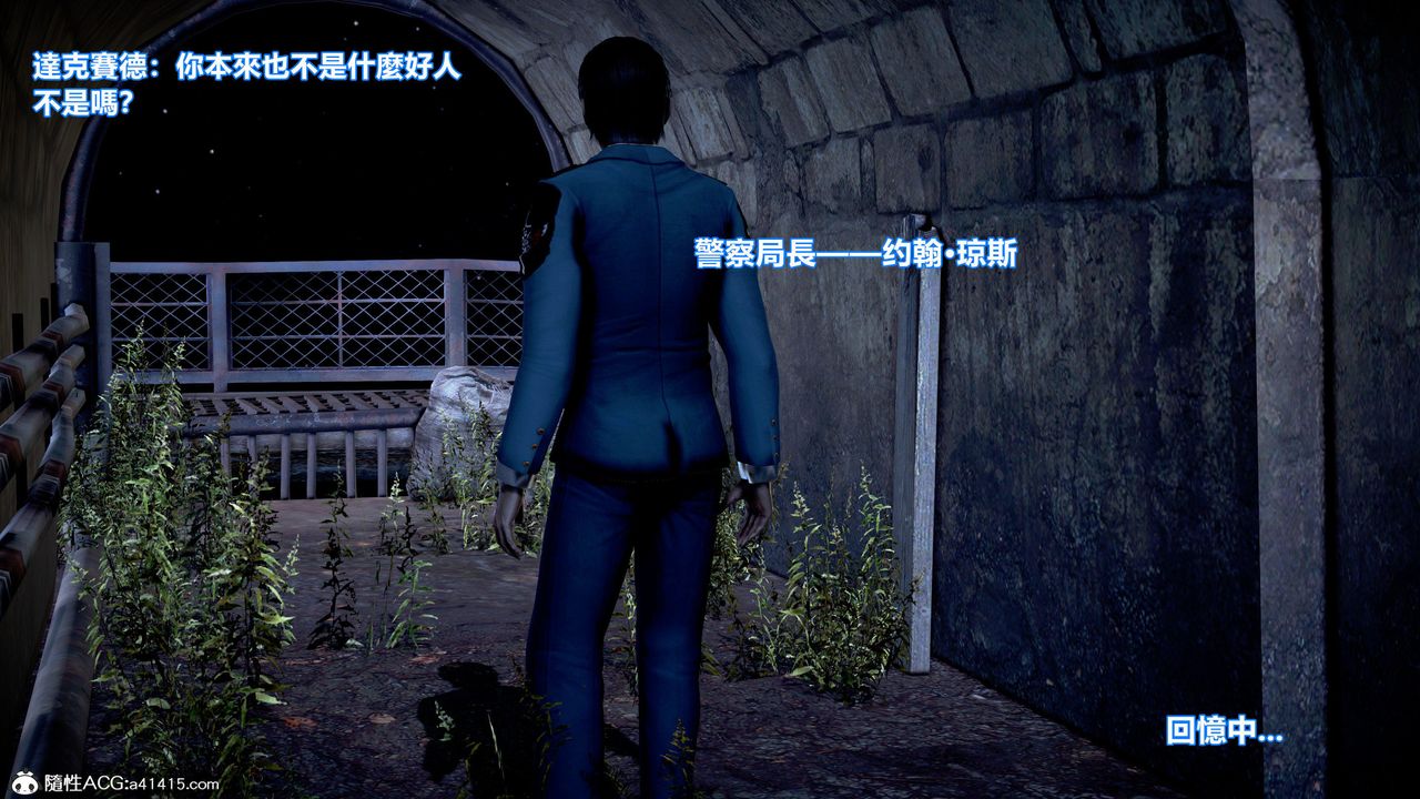 [3D]正义联盟成立-达克赛德入侵第12话