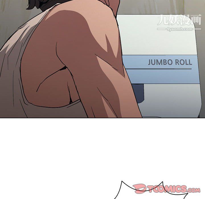 没种又怎样第25话