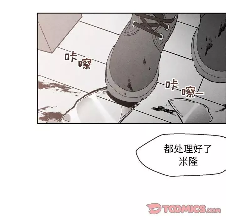 墓誌铭-第4话 - 图片 94