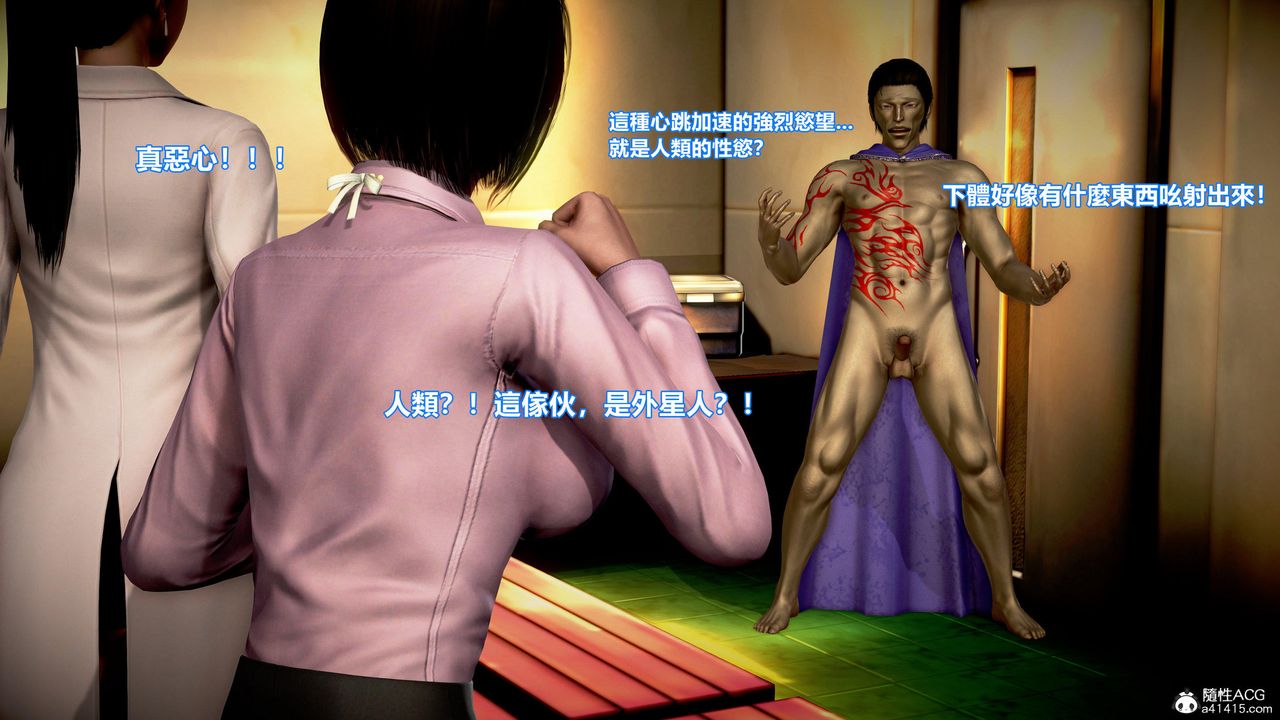 [3D]正义联盟成立-达克赛德入侵第12话