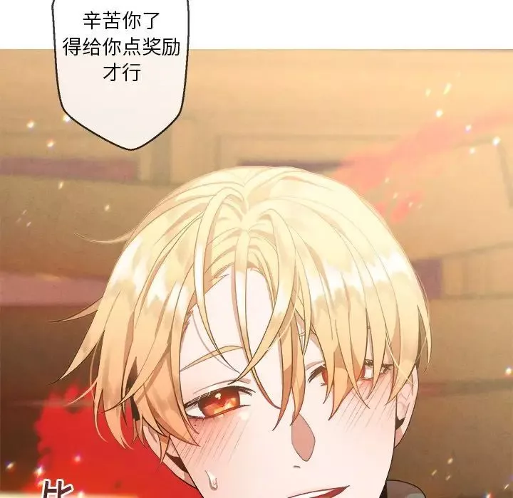 墓誌銘第4话