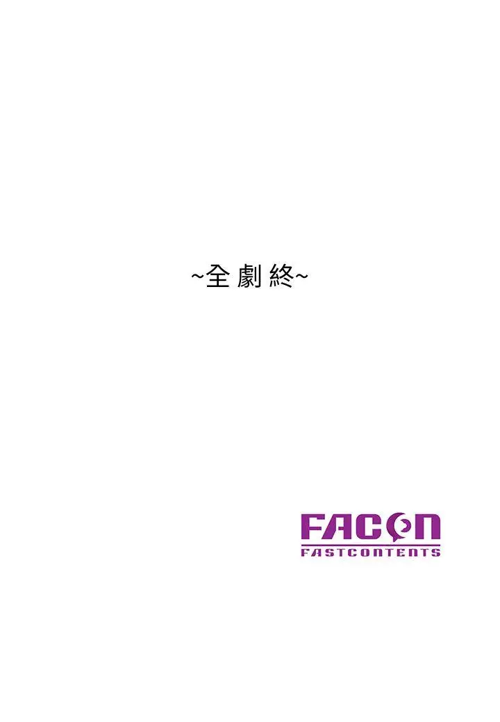 销魂之手第30话-承受得了我的男人