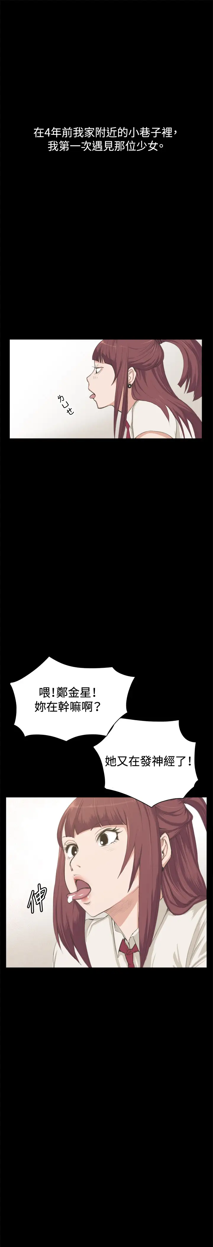 深夜便利店第1话再会