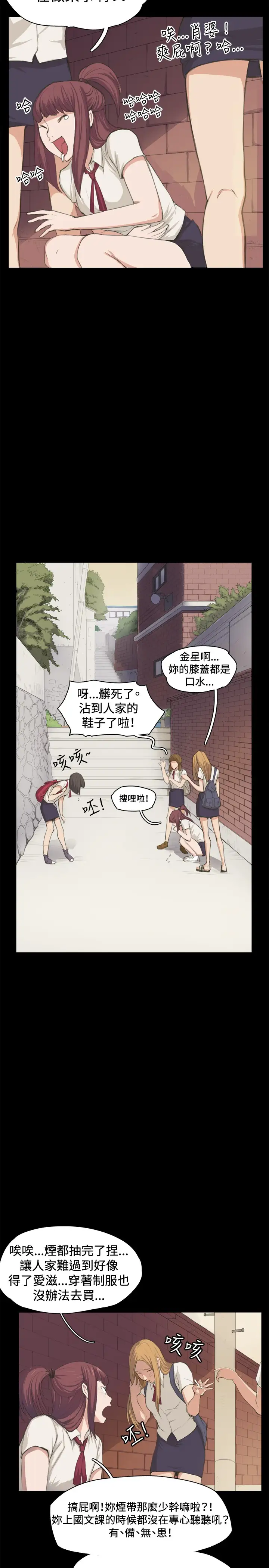 深夜便利店第1话再会