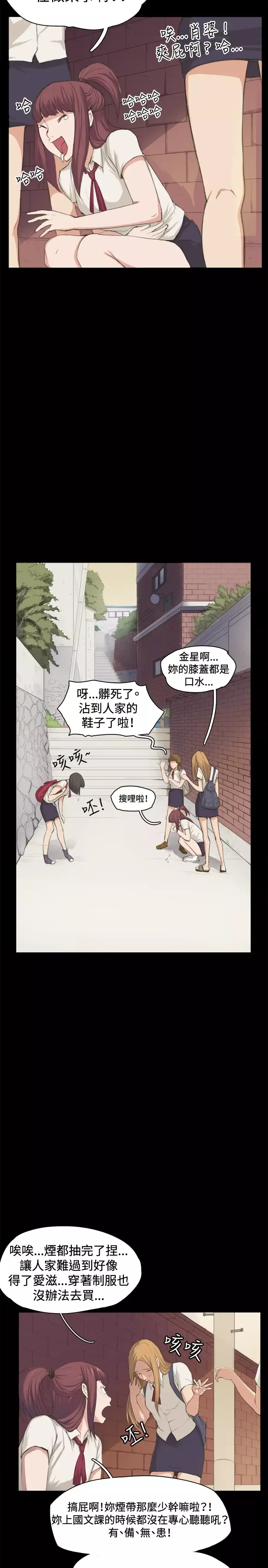 深夜便利店-第1话再会 - 图片 3
