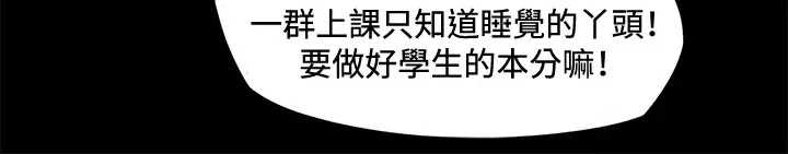 深夜便利店-第1话再会 - 图片 4