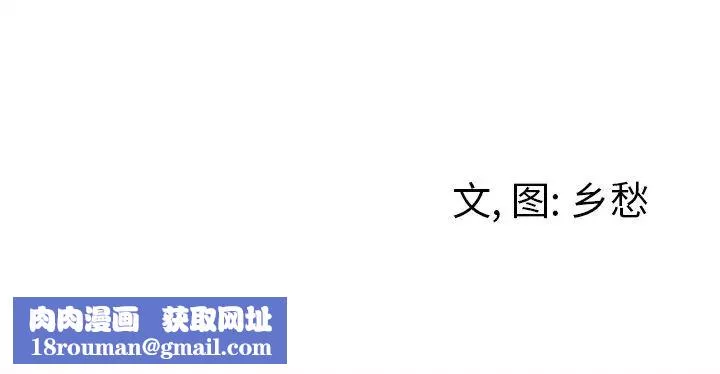 墓誌銘第4话